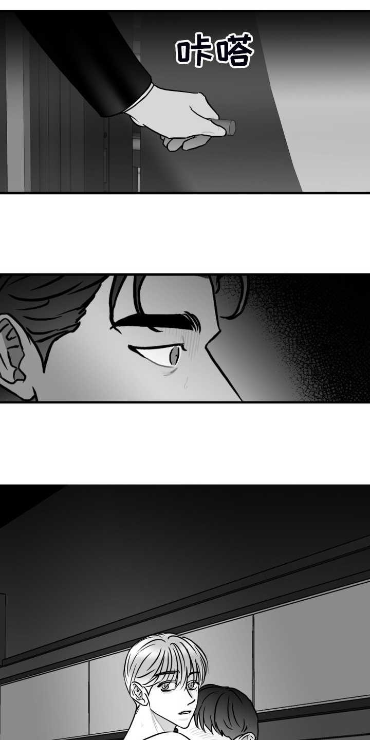 第90章：【第二季】你别动摇好吗？2