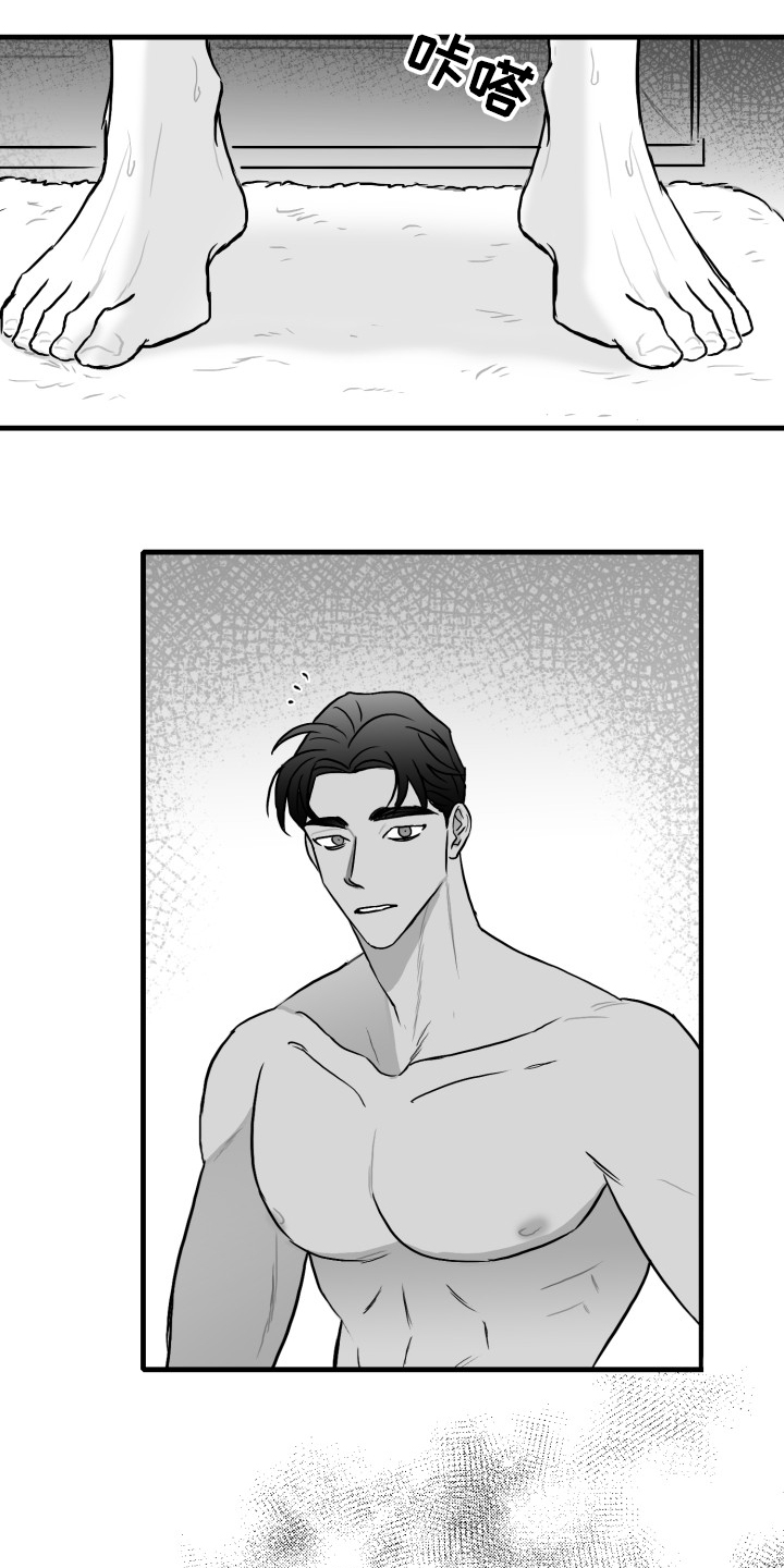 第49章：香水哦3