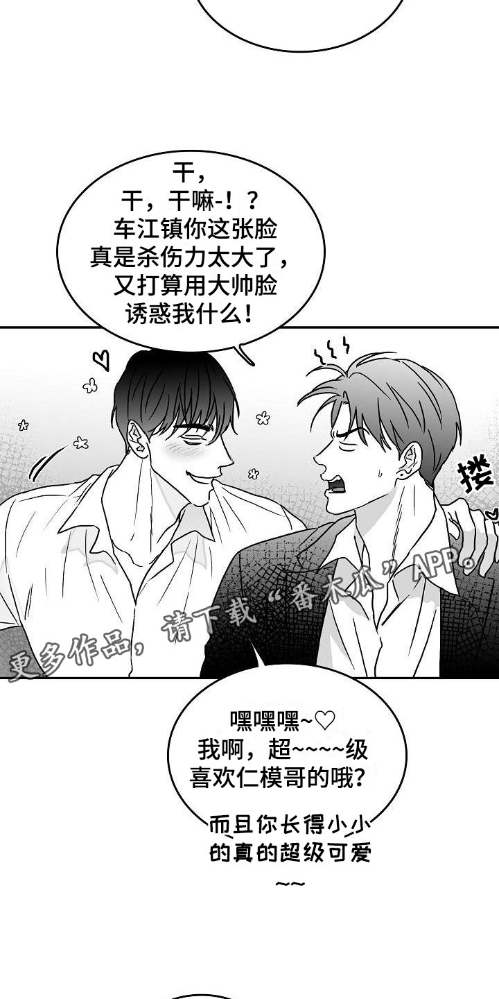 第12章：各自的生活2