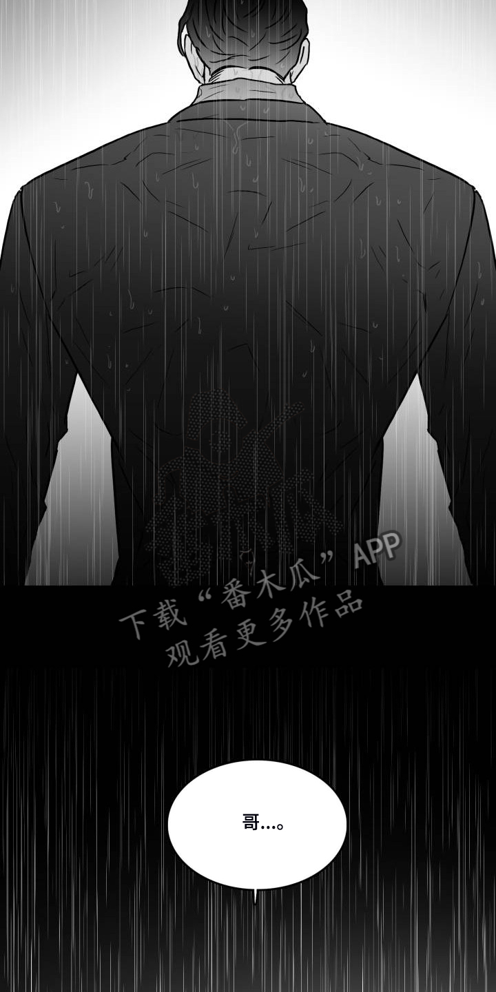 第65章：【第二季】没办法爱上你2