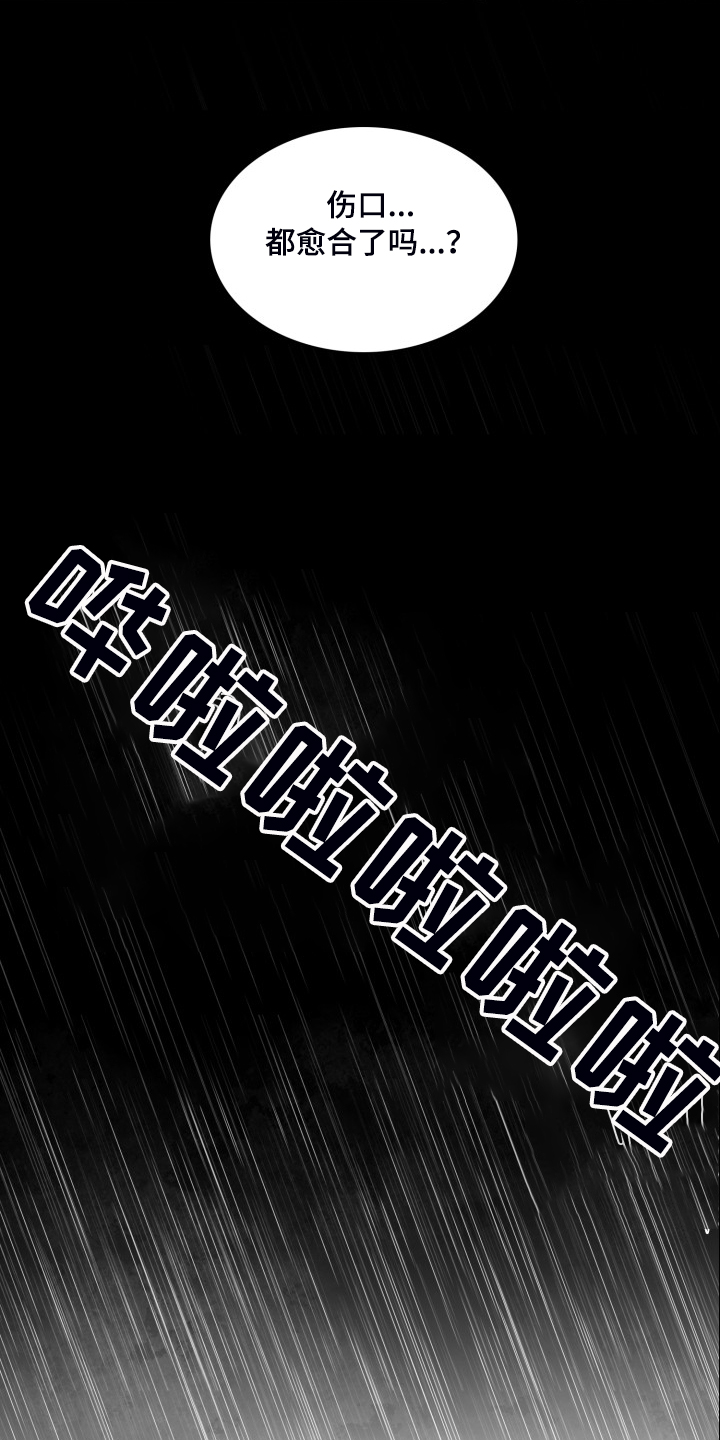 第55章：【第一节完结】那些回忆2