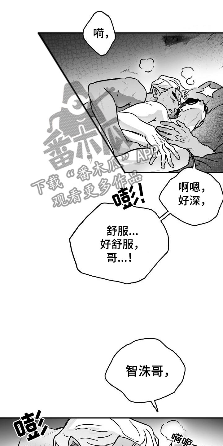 第30章：埋一个人1