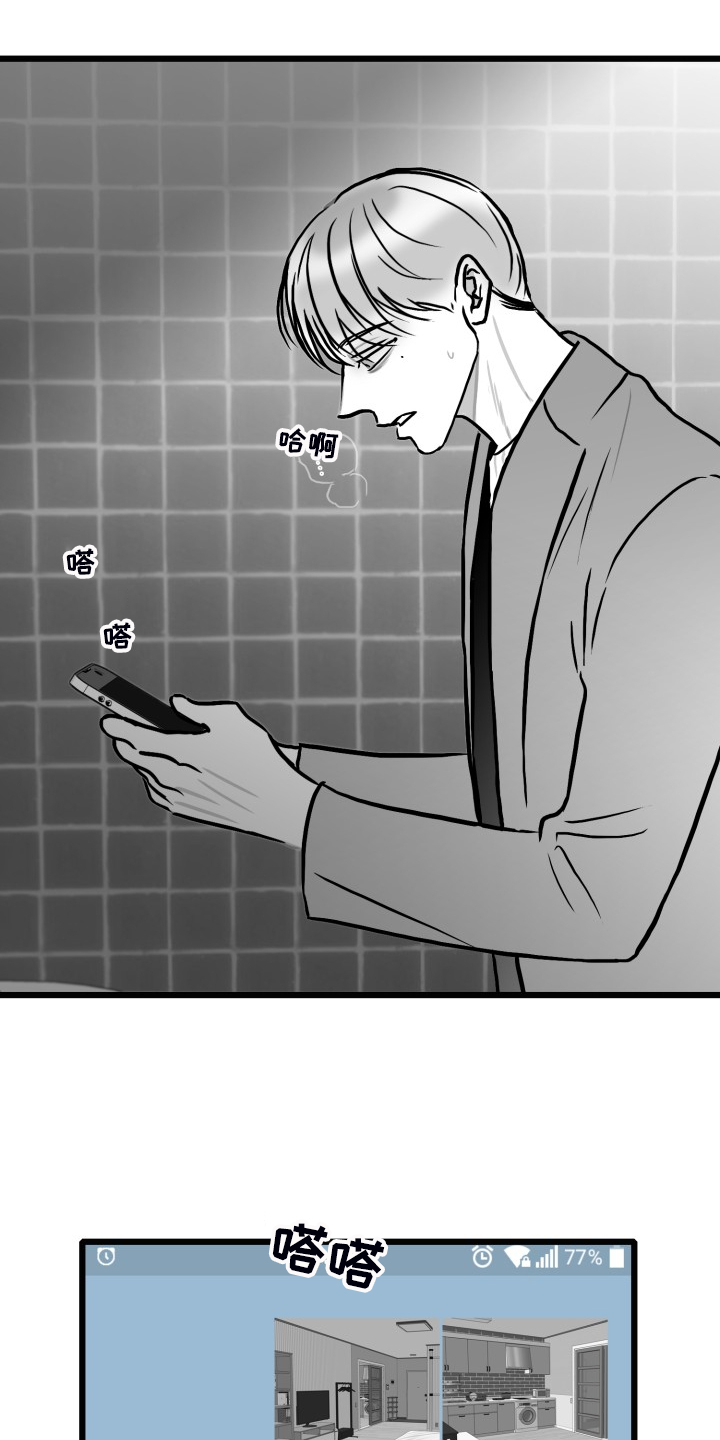 第87章：【第二季】哥不一样0