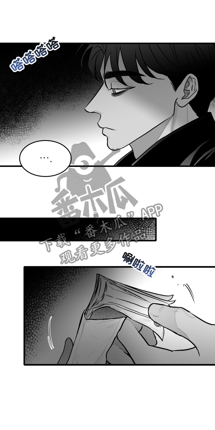 第95章：【第二季】回不去了1