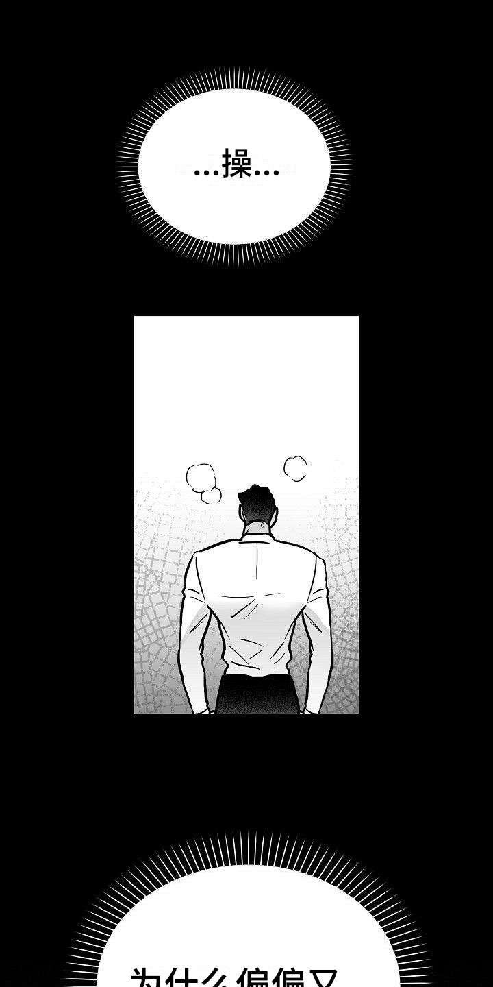 第25章：百感交集0