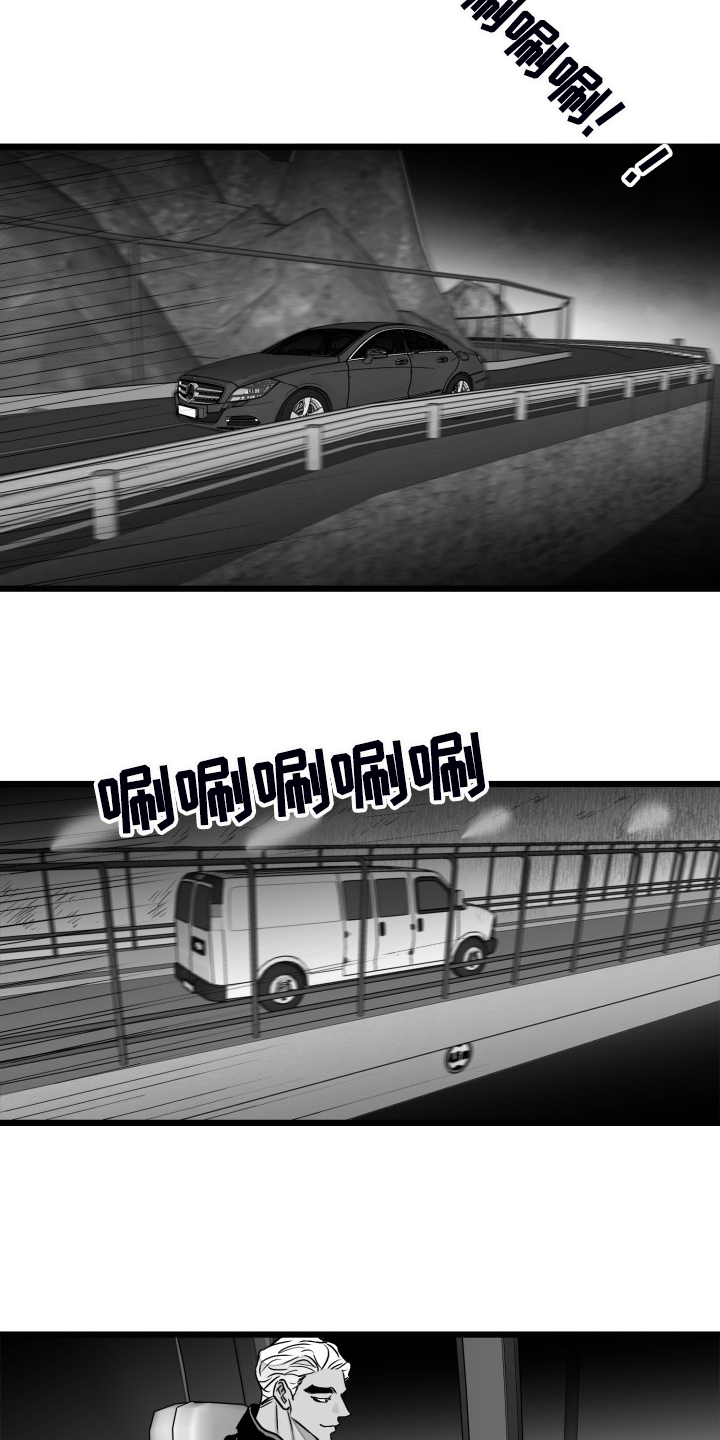 第80章：【第二季】争分夺秒3