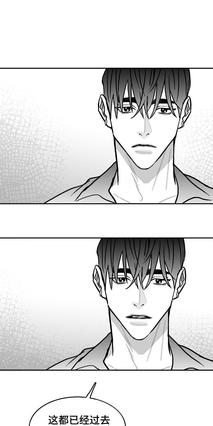 第27章：好好相处3