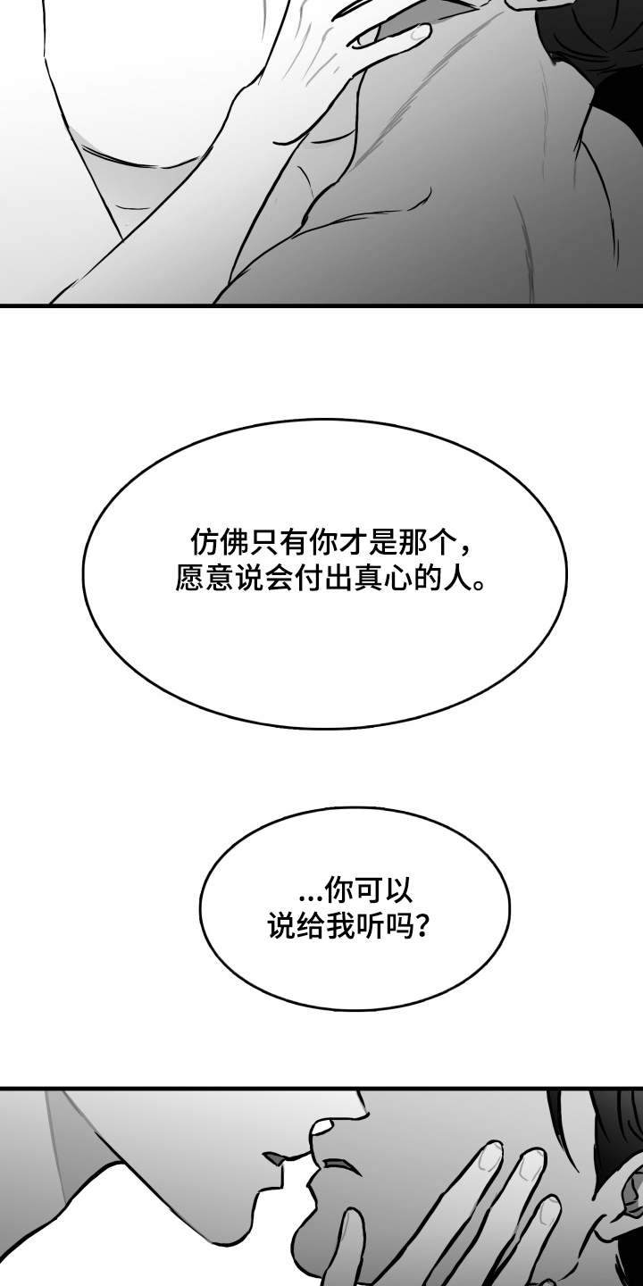 第49章：香水哦0