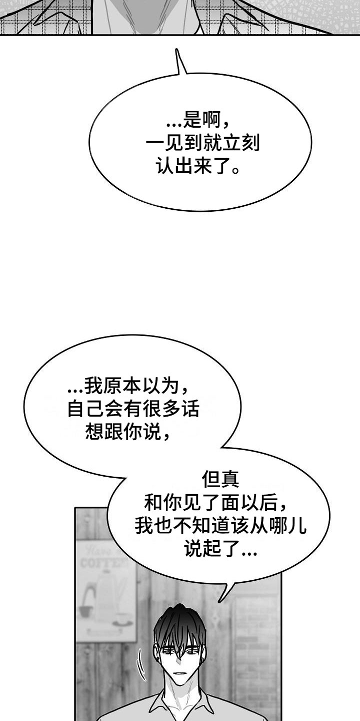 第27章：好好相处0