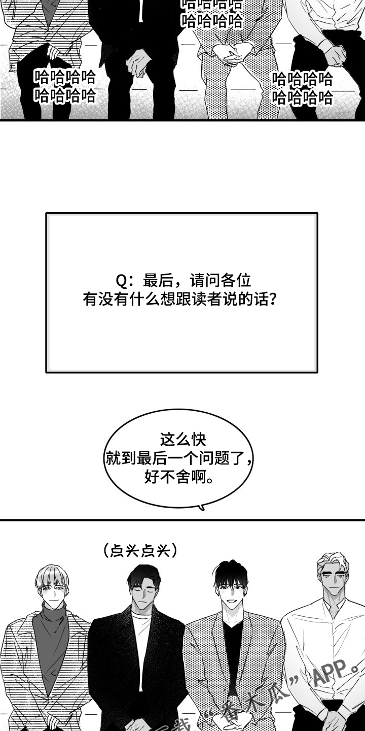 第47章：愚人节篇2