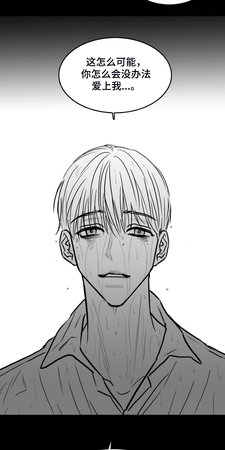 第66章：【第二季】只有你一个朋友2