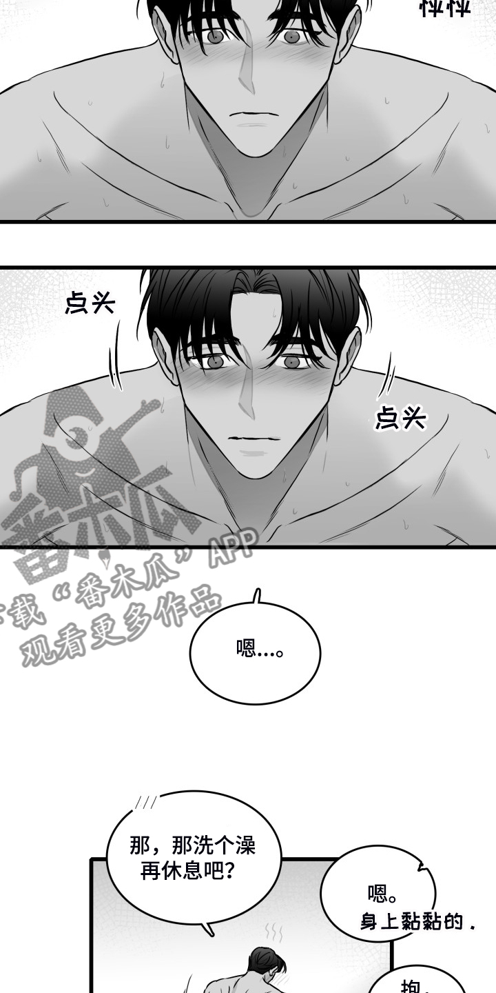 第75章：【第二季】从未忘记1