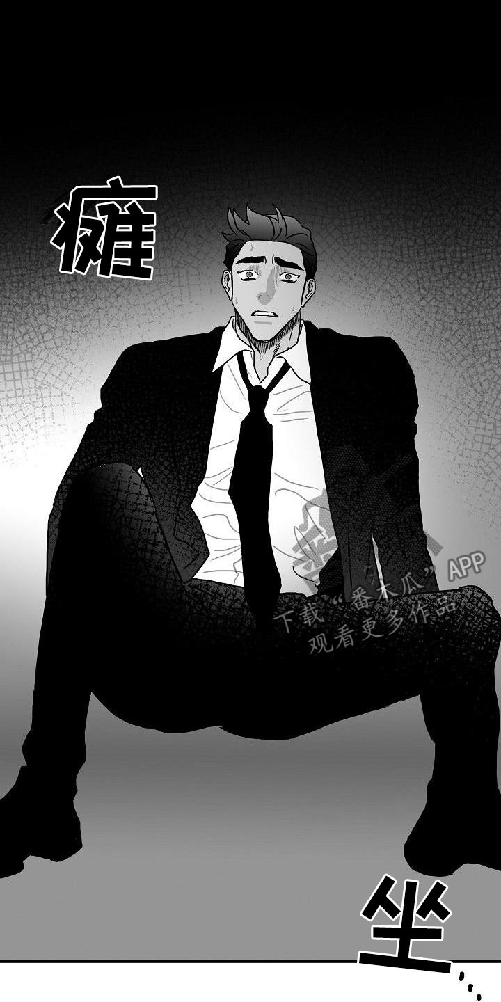 第16章：二次打击0