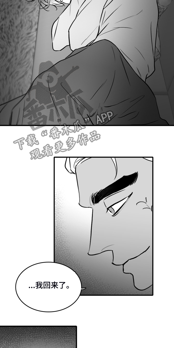 第61章：【第二季】“真好吃”3