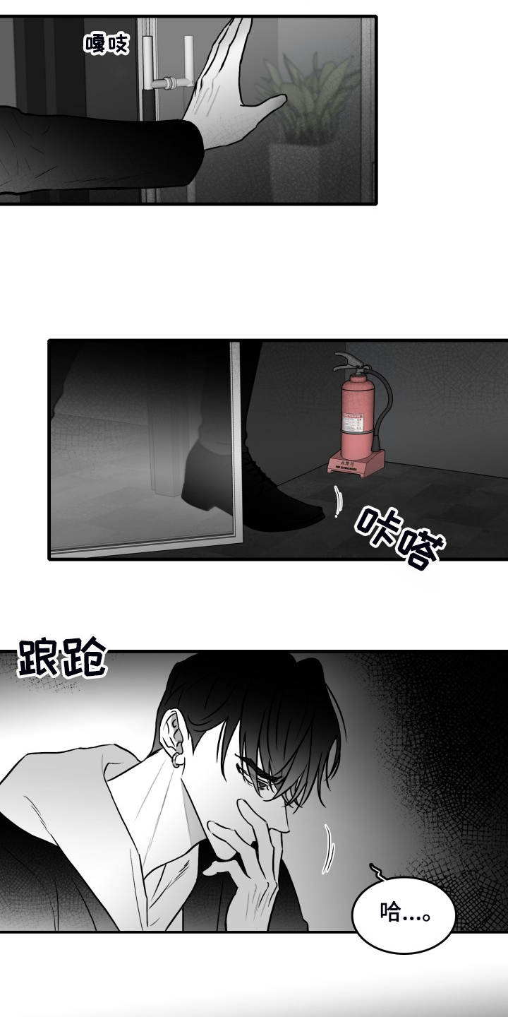 第67章：【第二季】又遇1