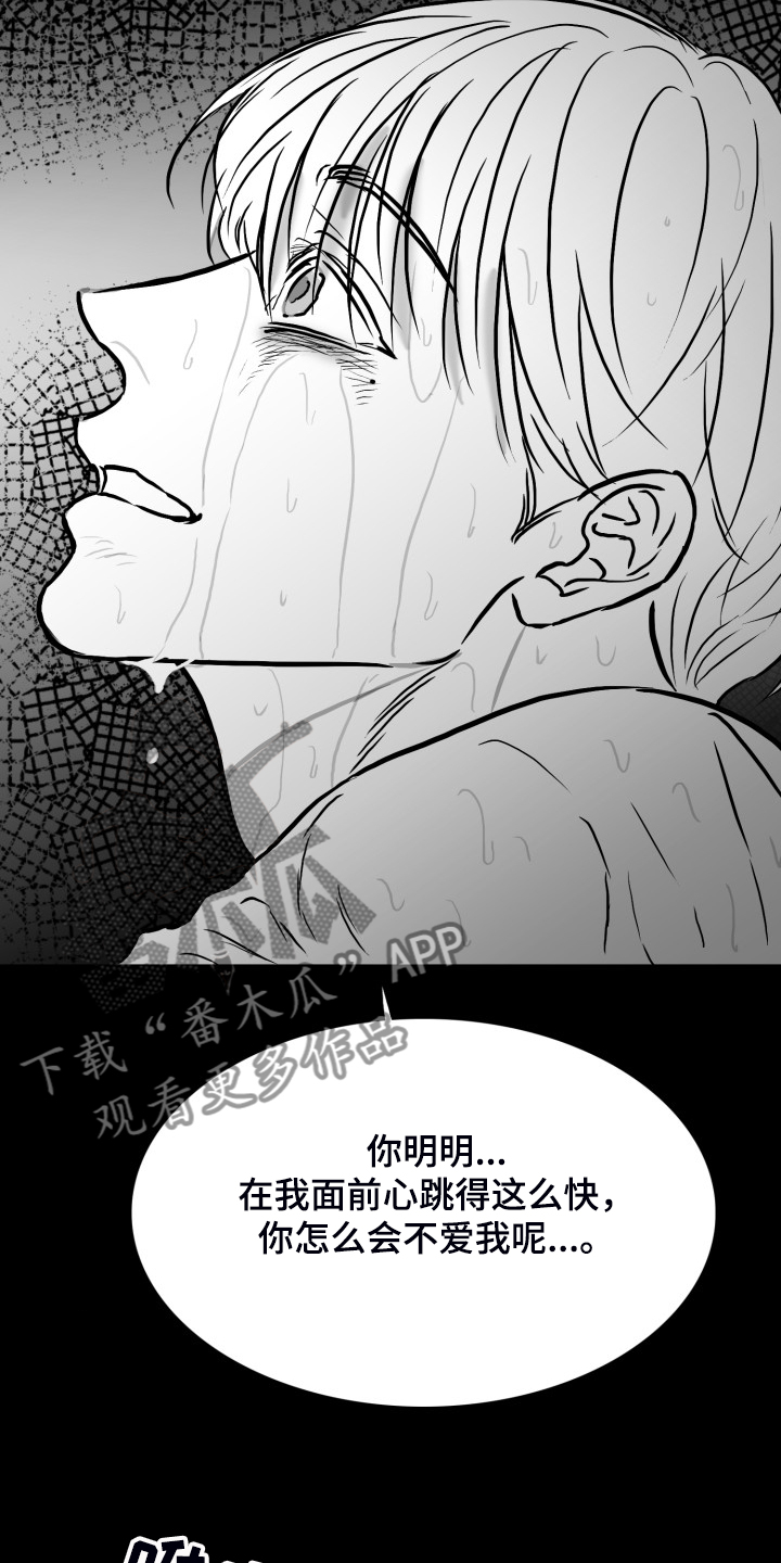 第66章：【第二季】只有你一个朋友0