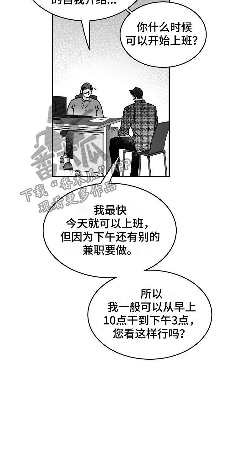 第23章：悲喜各不同1