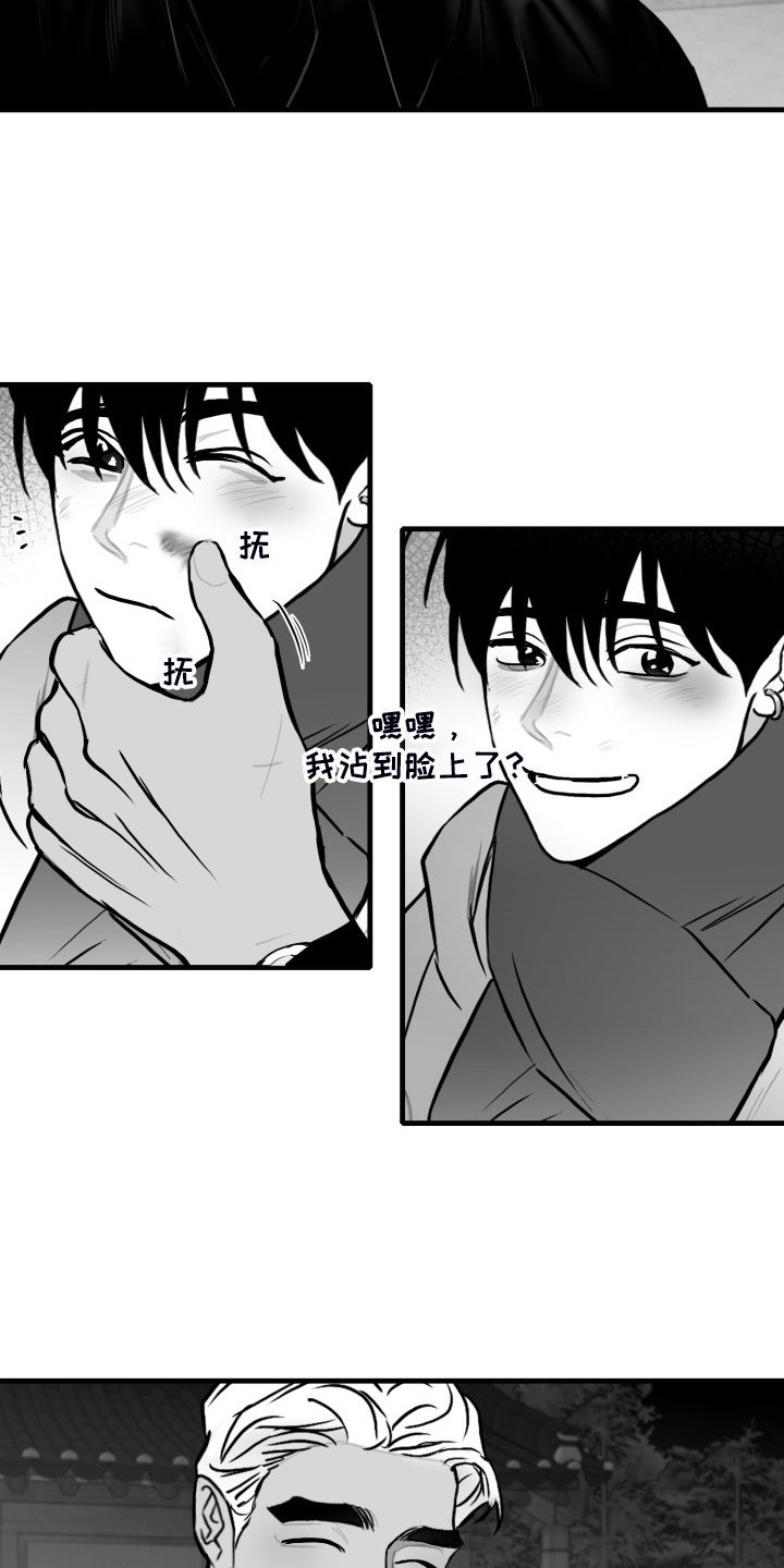 第92章：【第二季】悠哉的乡下0