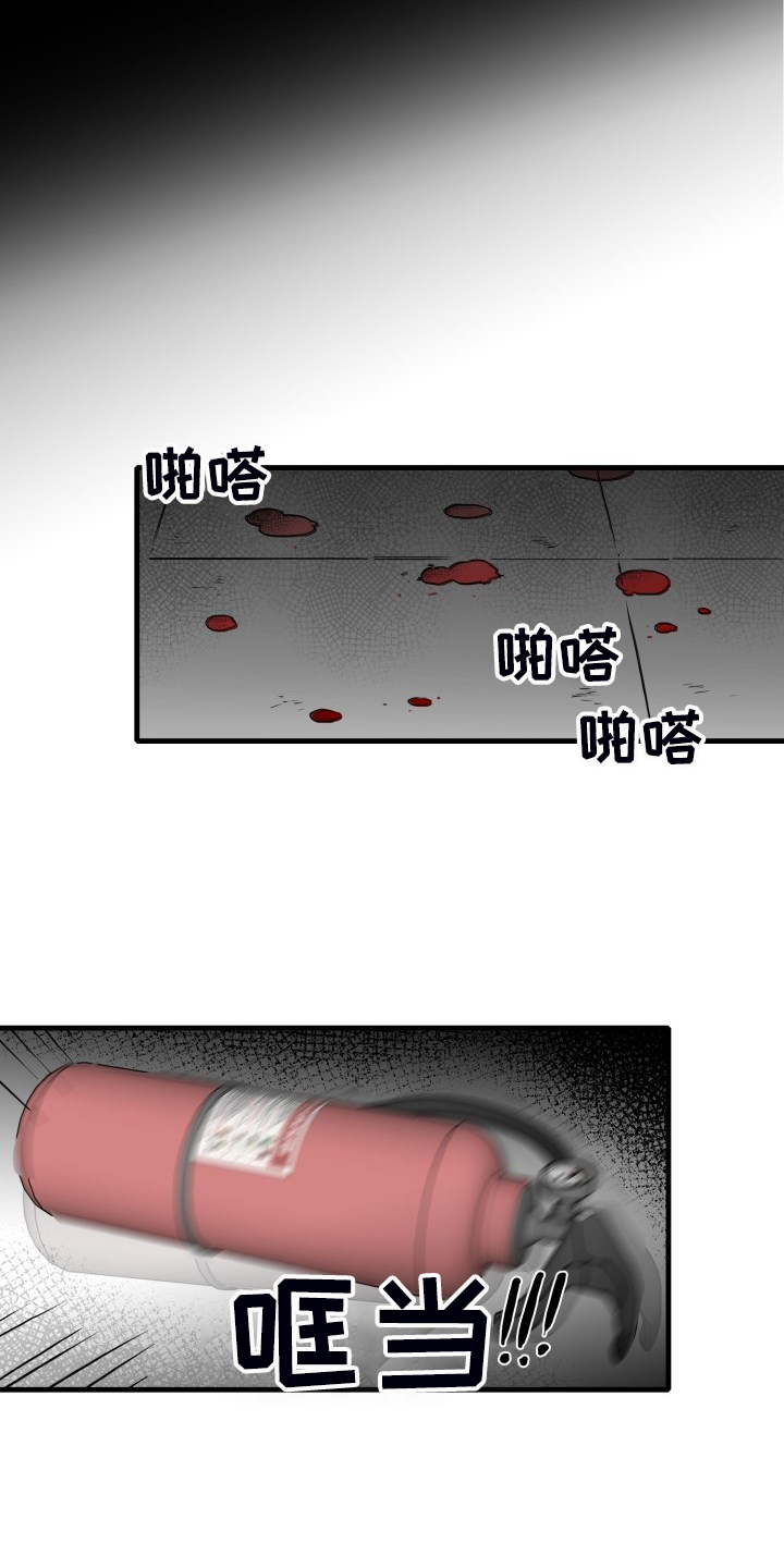 第68章：【第二季】挡伤1