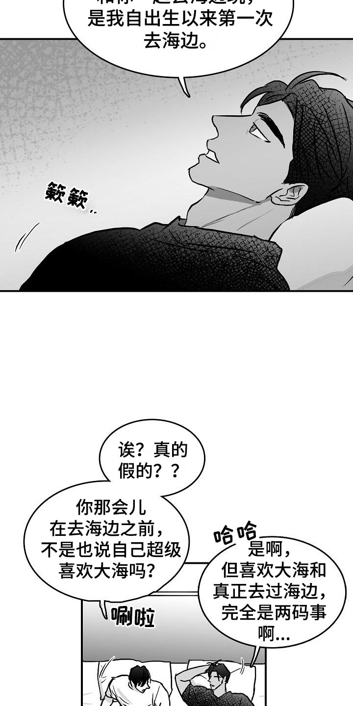 第39章：破镜重圆0