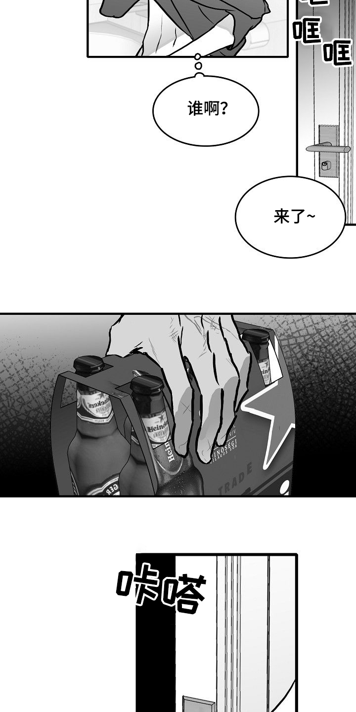 第45章：什么都不是0