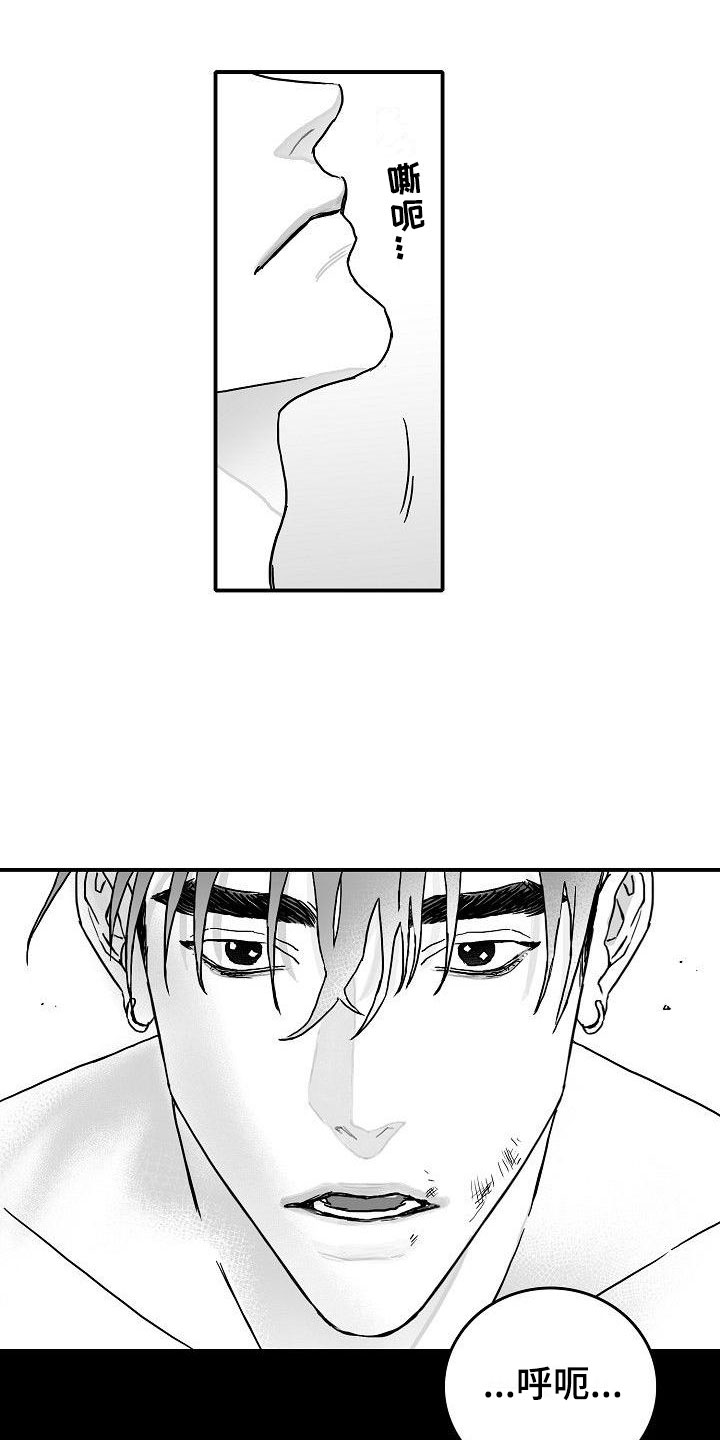 第1章：心存死志0