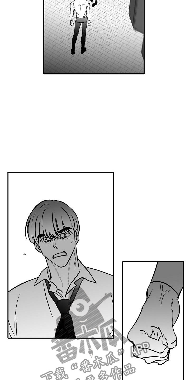 第34章：酒吧救美4