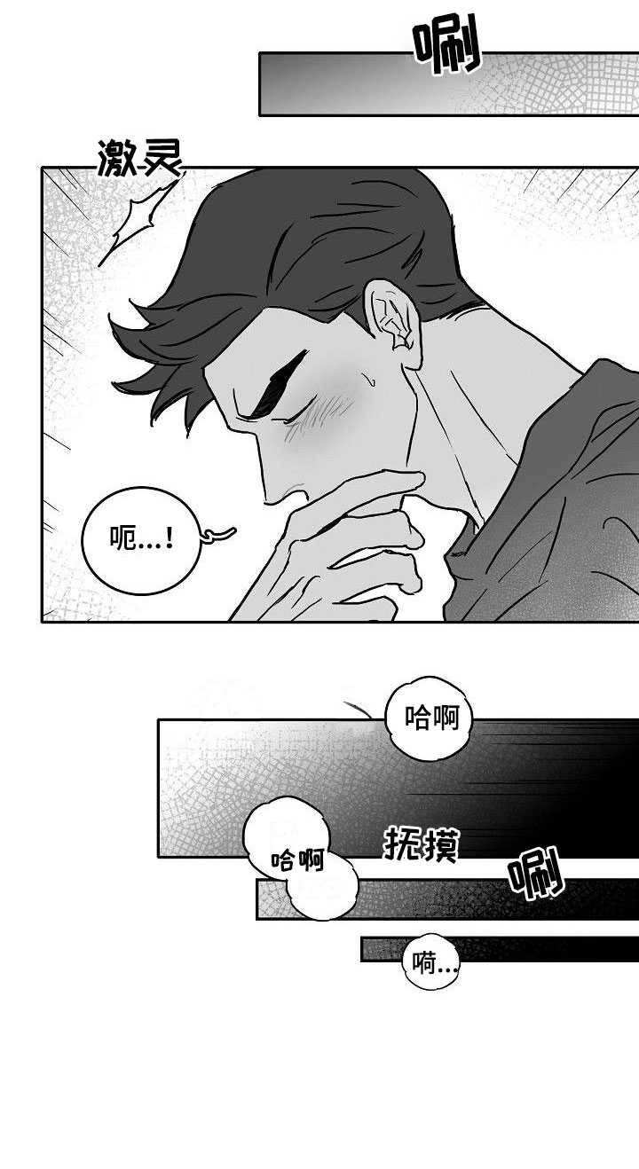 第5章：到海边了2