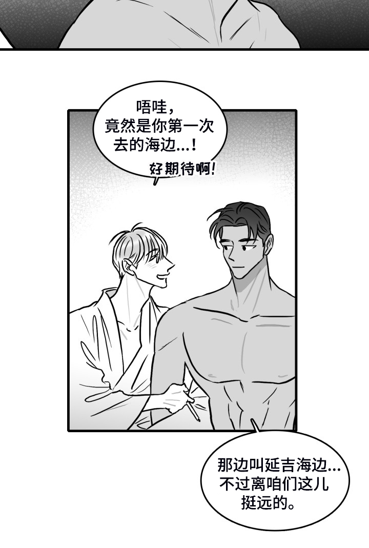 第62章：【第二季】借贷2