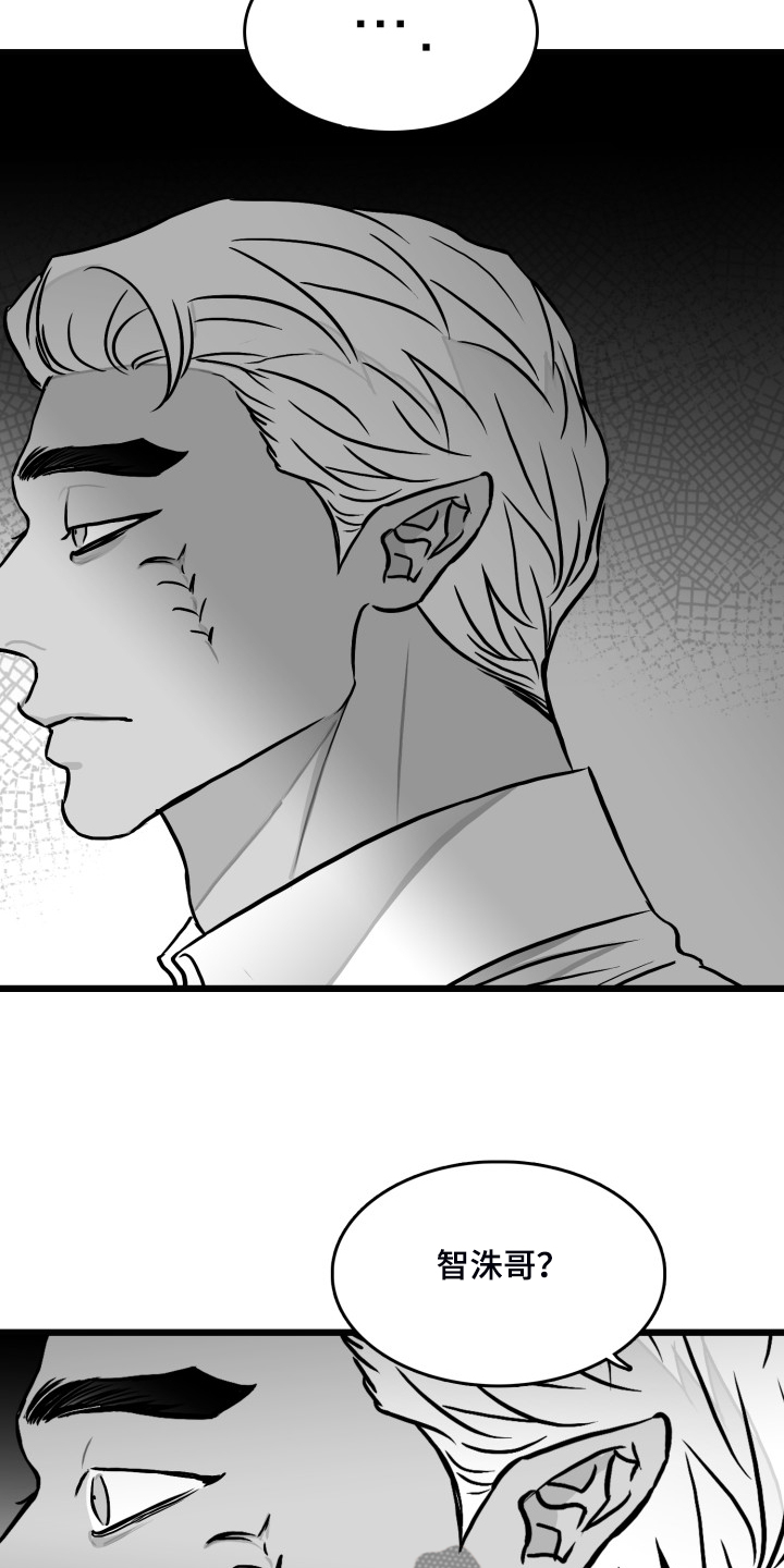 第81章：【第二季】最后一次帮你4