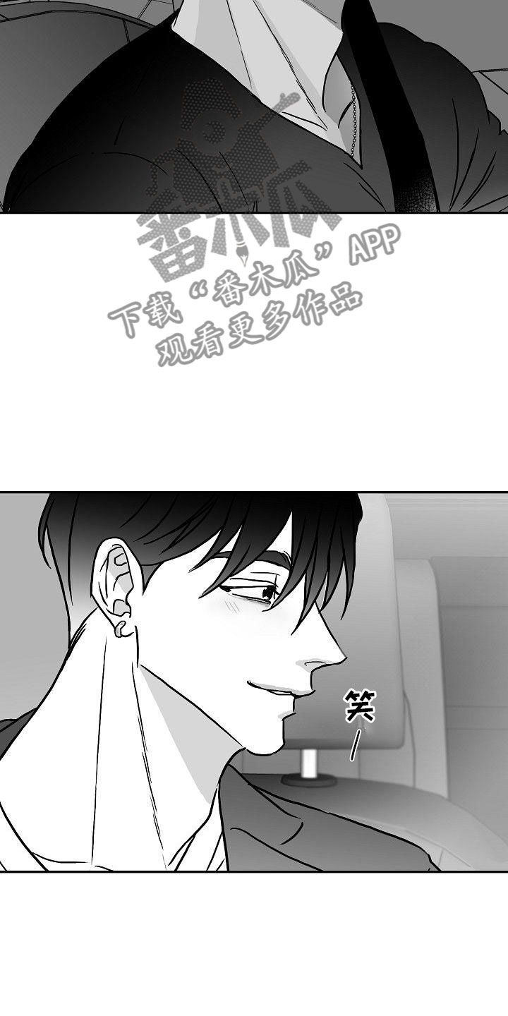 第23章：悲喜各不同2