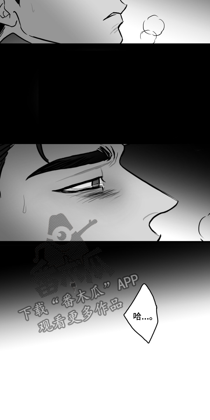 第90章：【第二季】你别动摇好吗？4