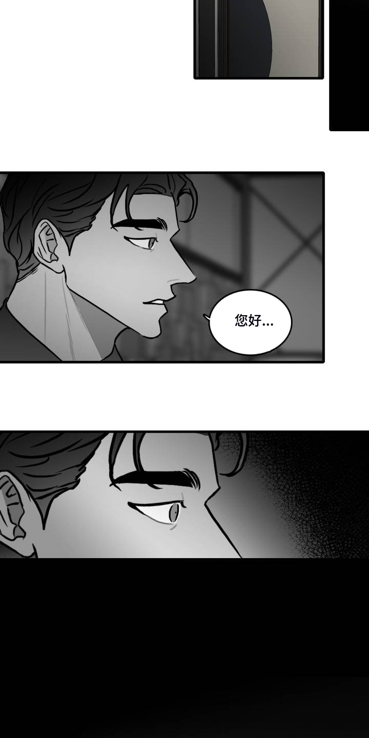 第64章：【第二季】现实的面目3