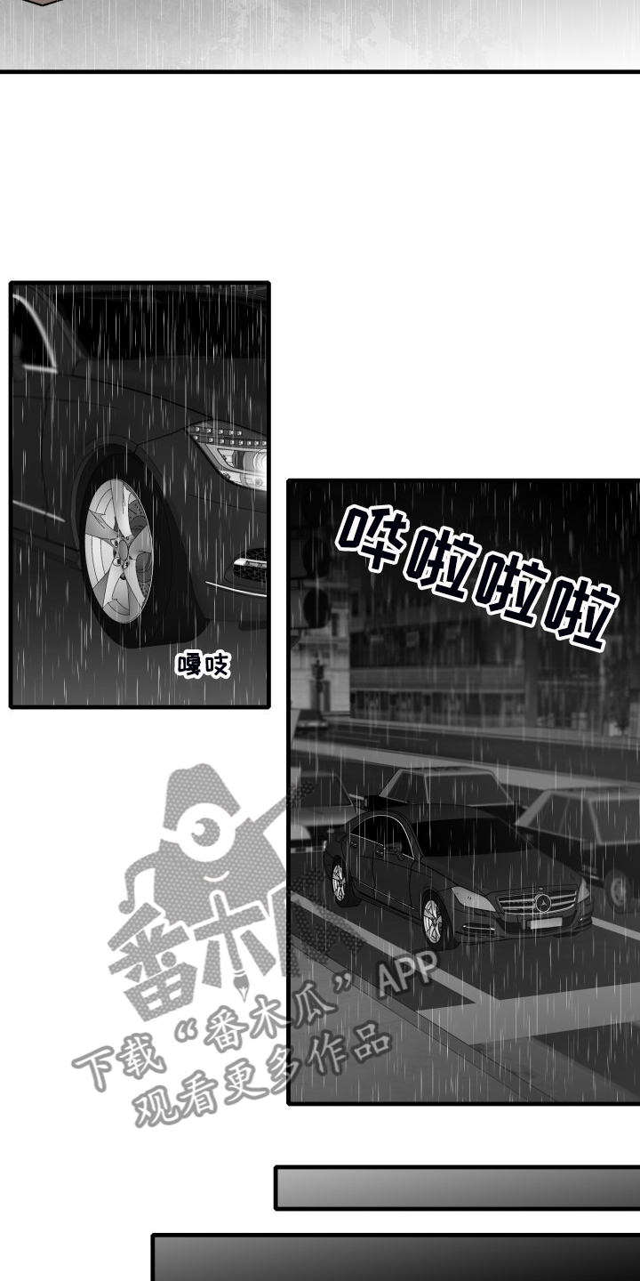 第69章：【第二季】火急火燎2