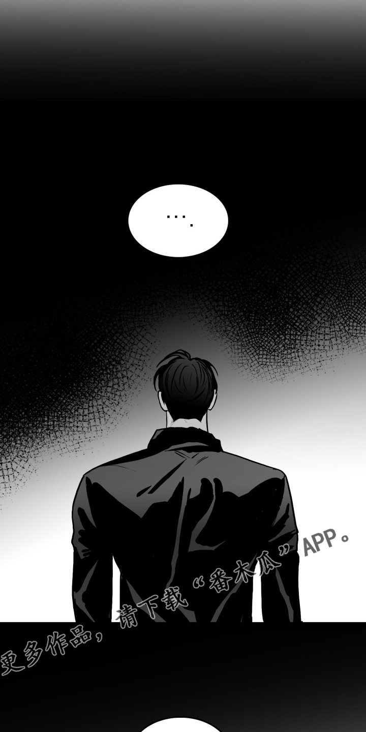 第95章：【第二季】回不去了3