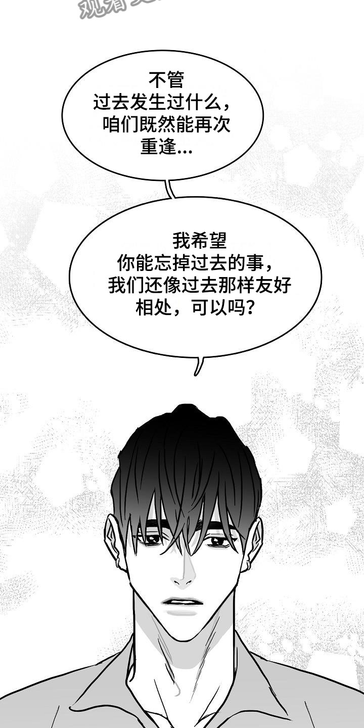 第27章：好好相处2