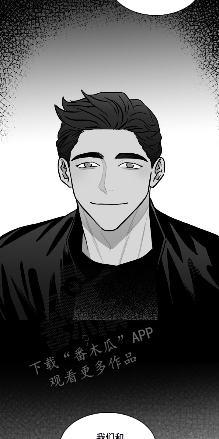 第86章：【第二季】被伤害的心3