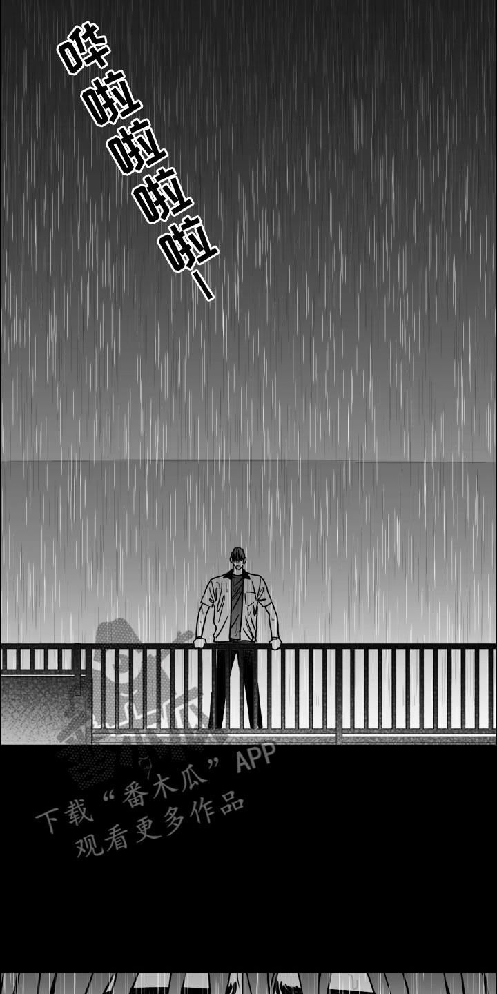 第10章：雨中诀别0