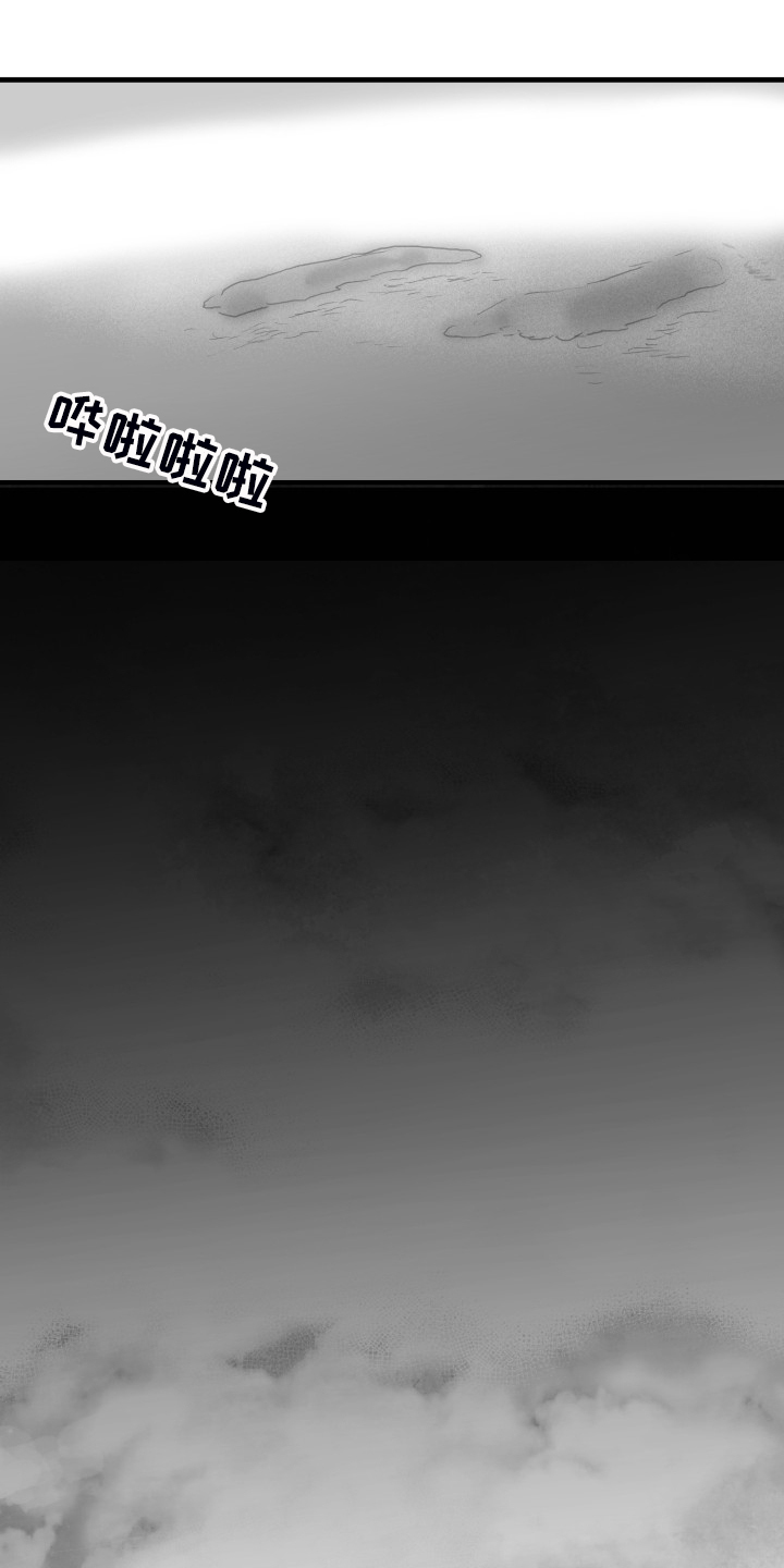 第71章：【第二季】不可以和他见面3