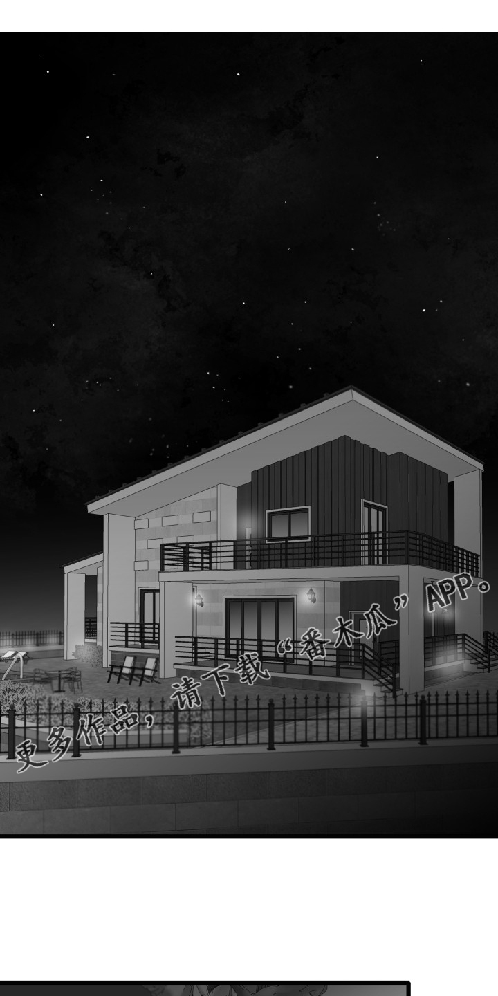 第84章：【第二季】奇异的梦0