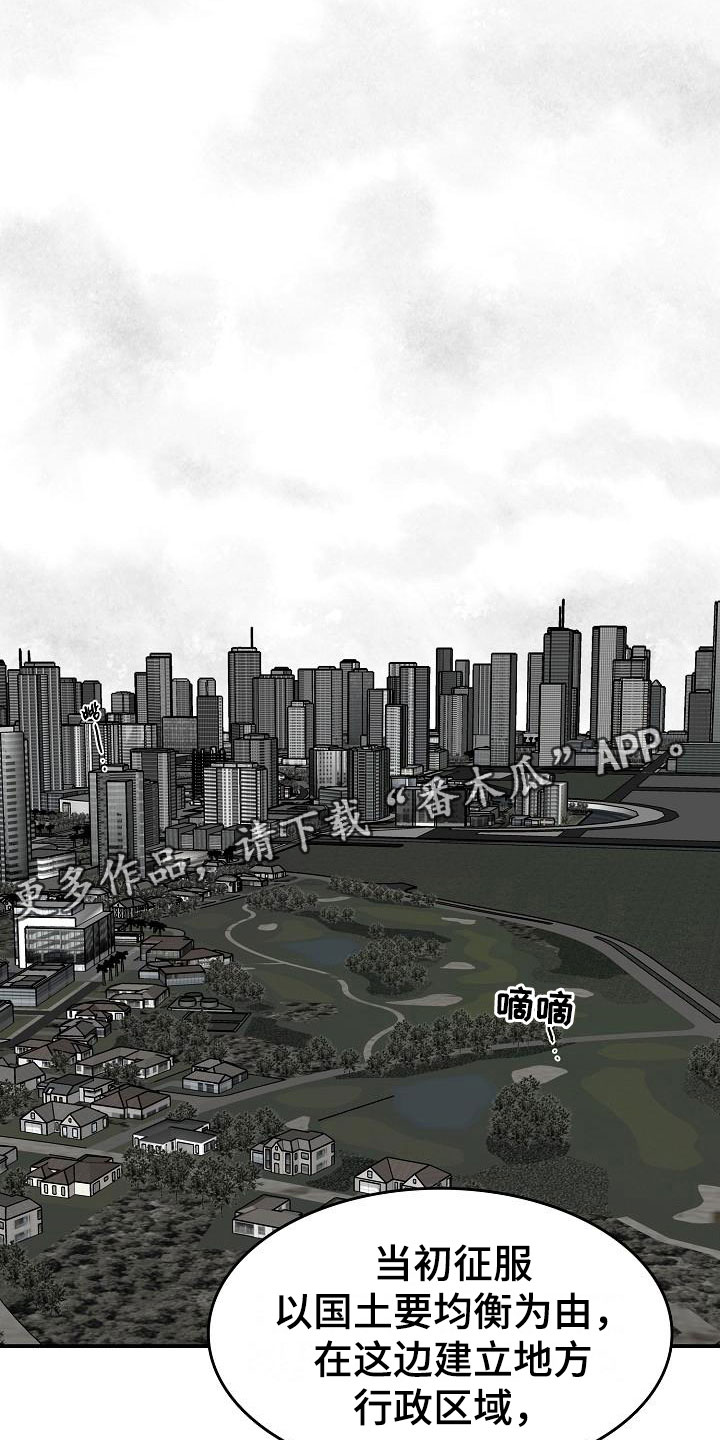 第36章：智沫知道了0