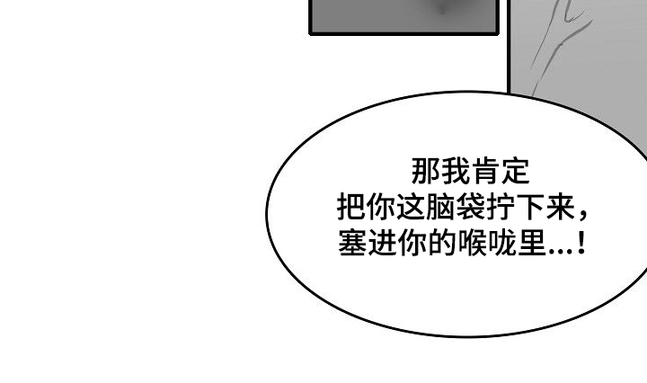 第42章：发善心？4