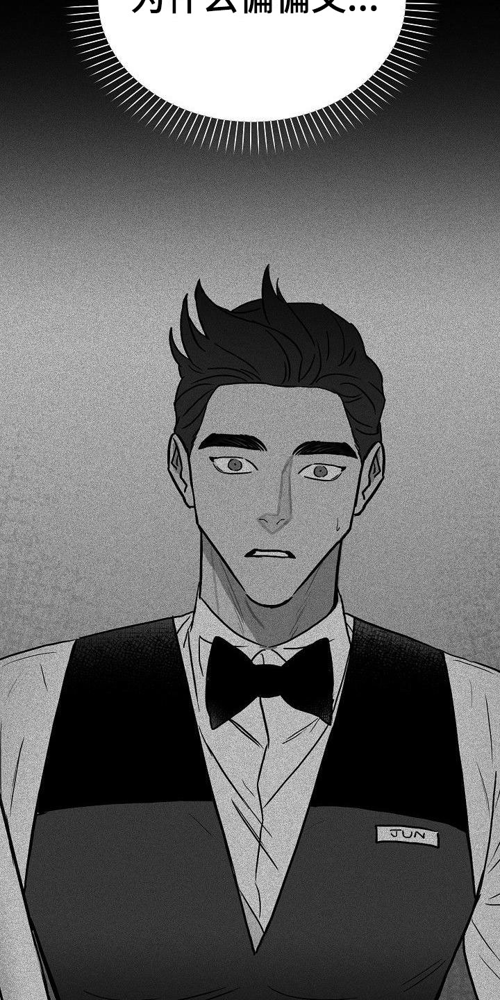 第25章：百感交集1