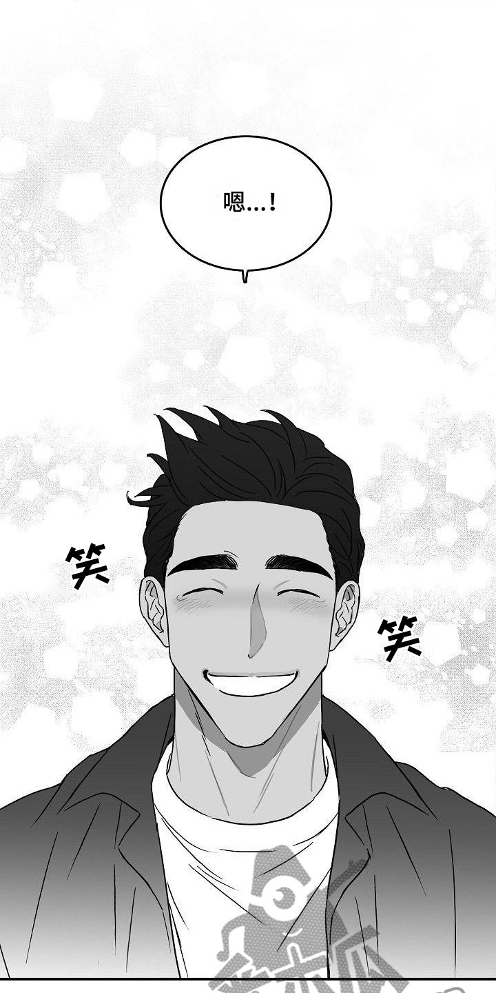 第15章：破釜沉舟4