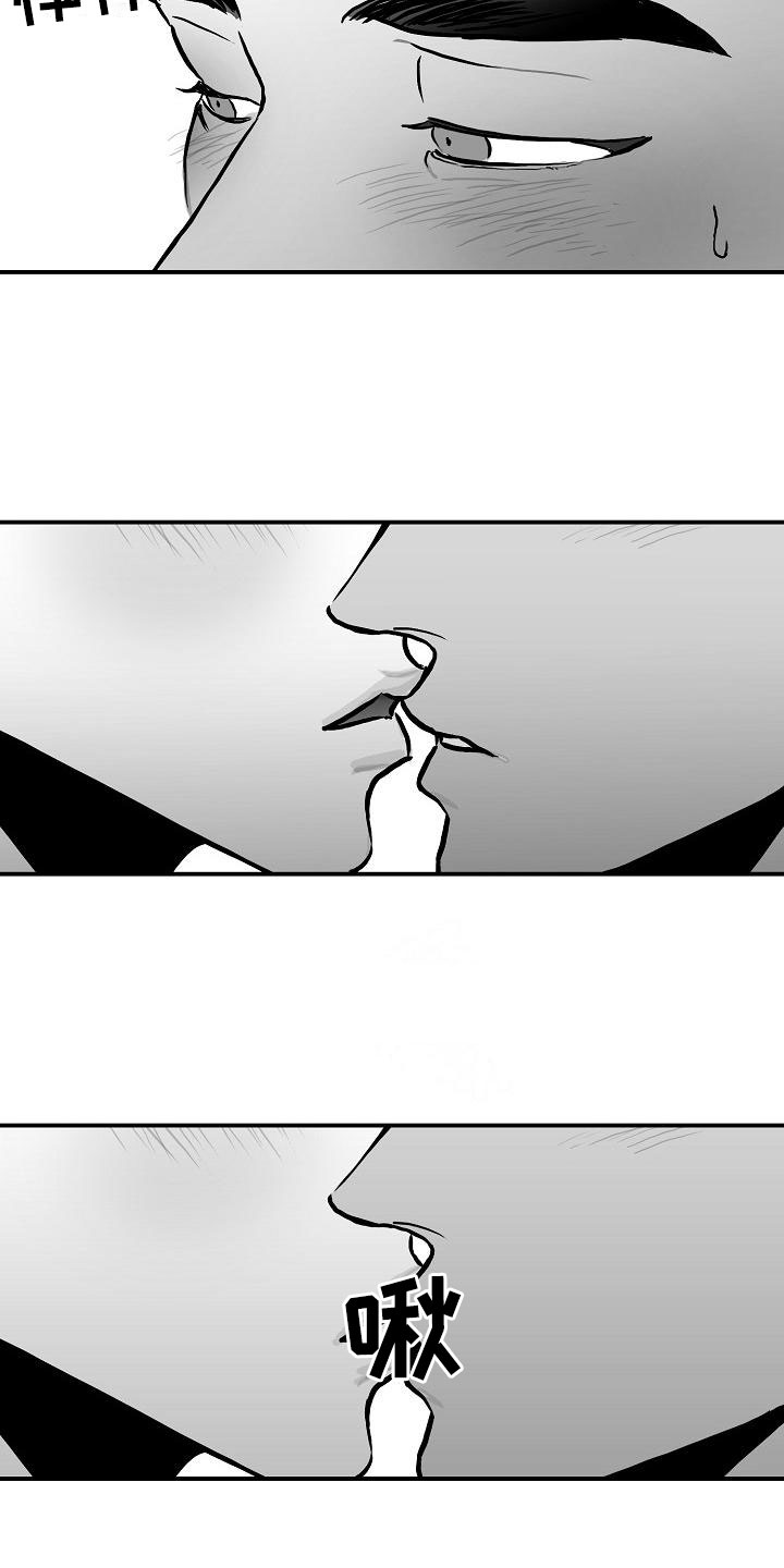 第31章：他的名字4