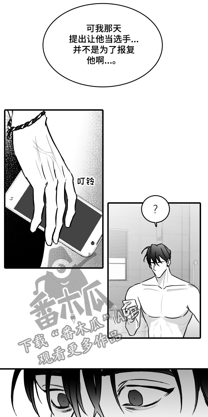 第46章：你成功了1