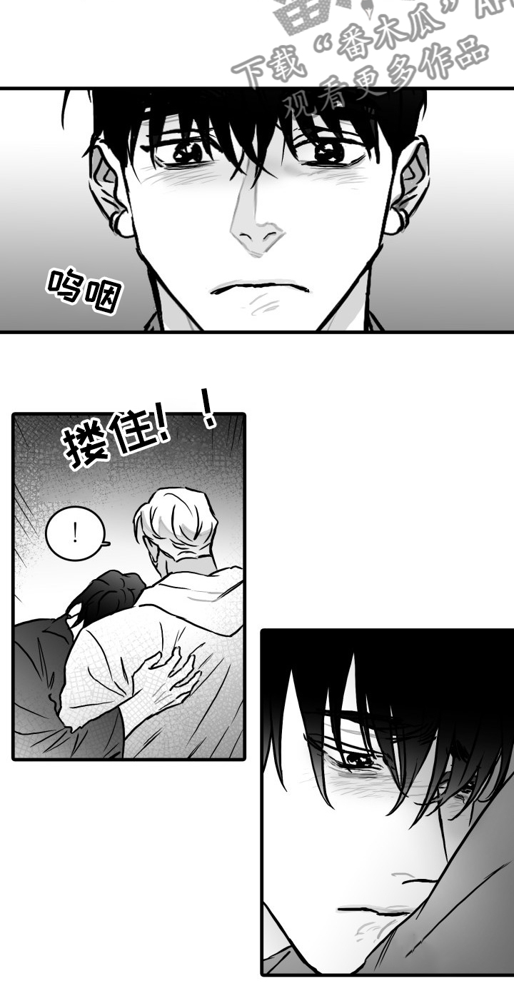 第46章：你成功了2