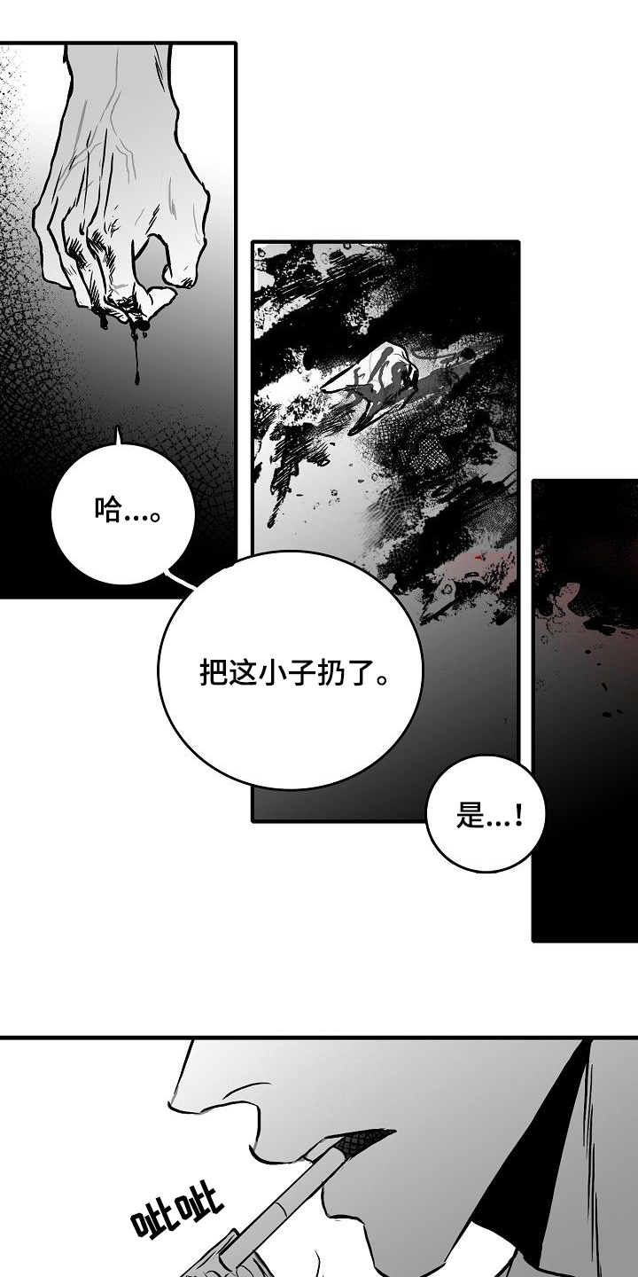 第42章：发善心？0