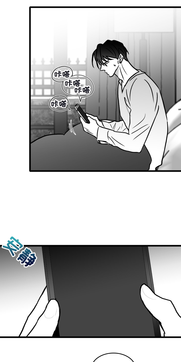 第84章：【第二季】奇异的梦1