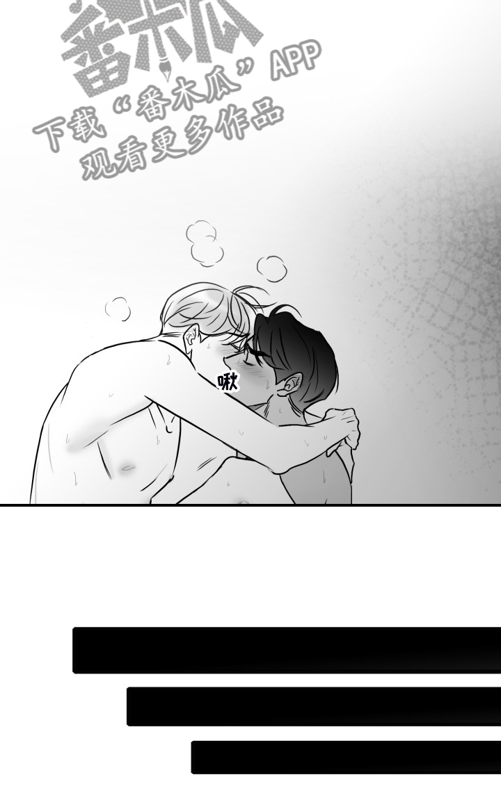 第87章：【第二季】哥不一样4